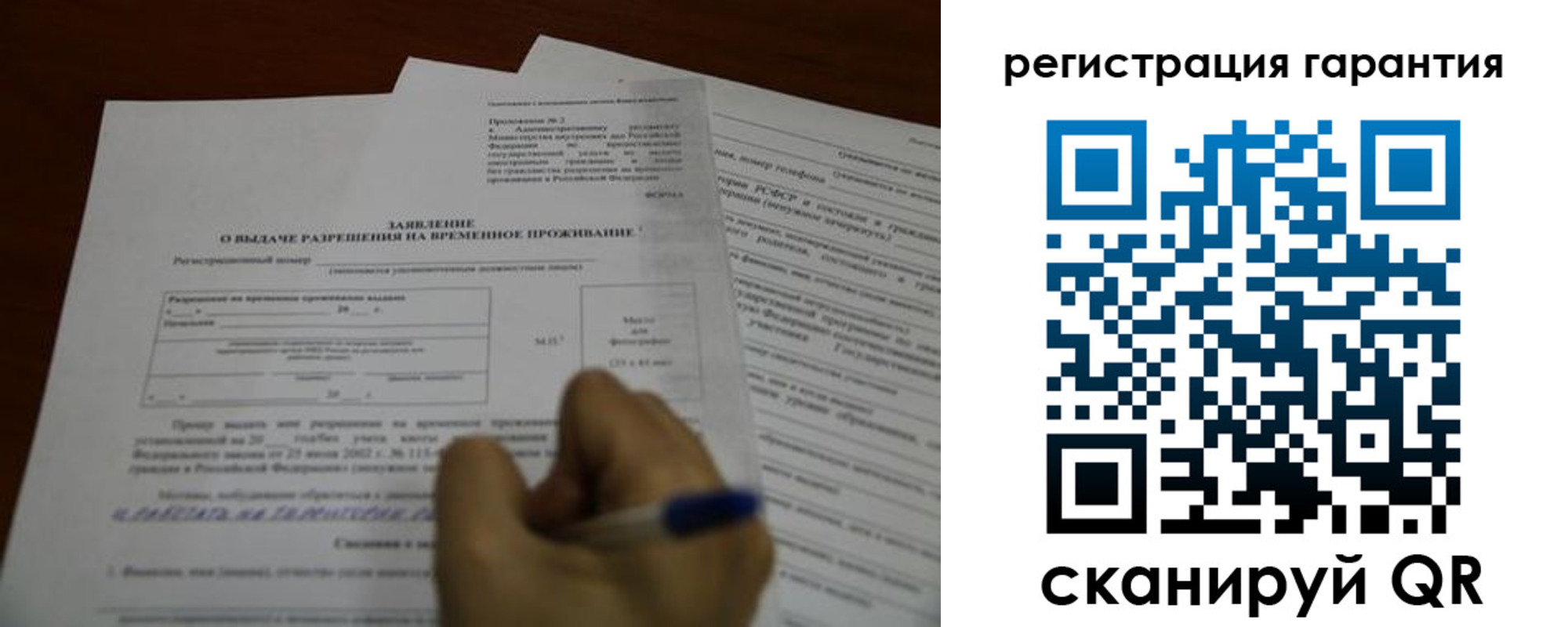пропишу в квартире в Тогучине