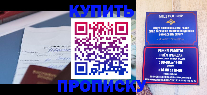 регистрация в Тогучине